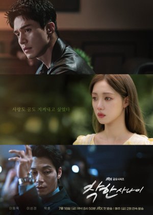 The Nice Guy 2025 Kore Asyacool.com