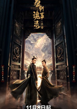 Strange Tales of Tang Dynasty 3: To Changan 2025 Çin 4-6.Bölüm